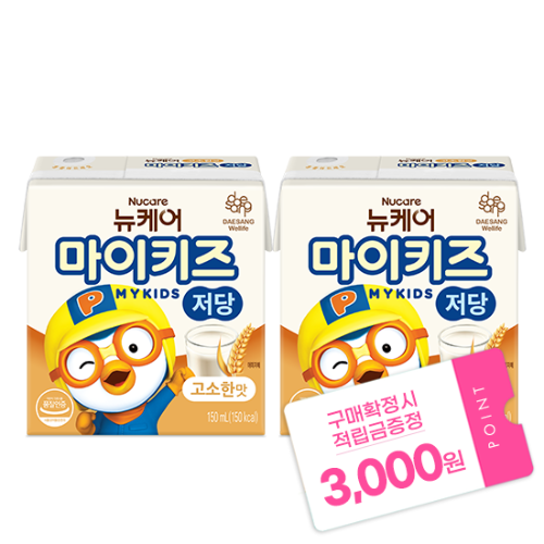 [마이키즈 겨울방학 이벤트] 뉴케어 마이키즈 저당 고소한맛 150ml (48팩) + 적립금 3,000원 증정 