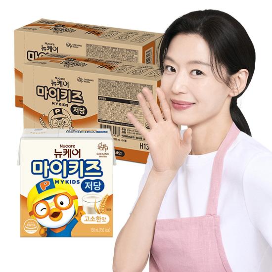 뉴케어 마이키즈 저당 고소한맛 150ml (48팩)_1
