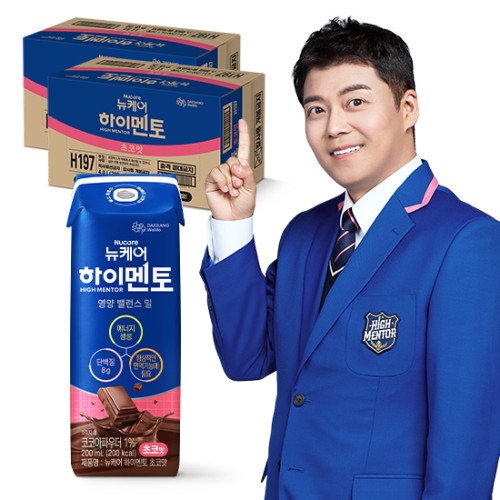뉴케어 하이멘토 초코맛 200ml (48팩)