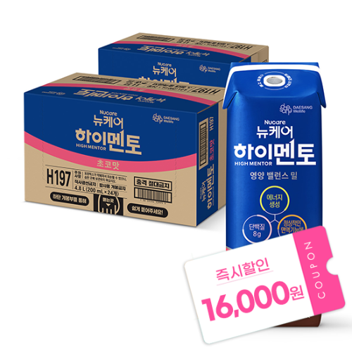 [핫딜특가] 뉴케어 하이멘토 초코맛 200ml (48팩) / 소비기한 26.11.28