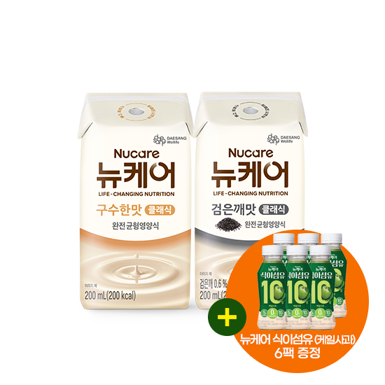 [득텐 이벤트] 뉴케어 구수한맛 클래식 (빨대형) 200ml (24팩) + 검은깨맛 클래식 (빨대형) 200ml (24팩) + 뉴케어 식이섬유 (6입) 증정 / 10.24 순차출고