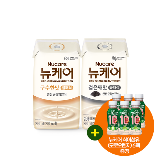 [11월 뉴케어 이벤트] 뉴케어 구수한맛 클래식 (빨대형) 200ml (24팩) + 검은깨맛 클래식 (빨대형) 200ml (24팩) + 뉴케어 식이섬유 (6입) 증정 