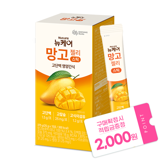 [W-위크 특가] 뉴케어 망고젤리 스틱 (25g x 15포) + 적립금 2,000원 증정