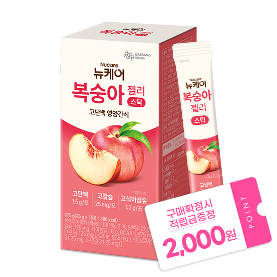 [W-위크 특가] 뉴케어 복숭아젤리 스틱 (25g x 15포) + 적립금 2,000원 증정