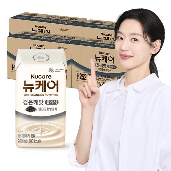 뉴케어 검은깨맛 클래식 (빨대형_플라스틱절감) 200ml (96팩) / 소비기한 26.10.15_1