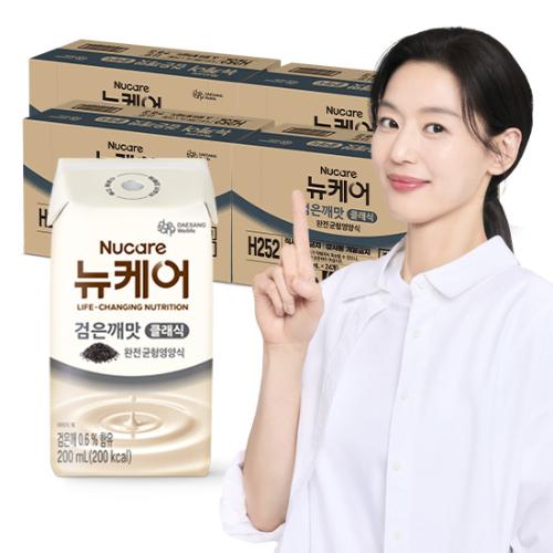 뉴케어 검은깨맛 클래식 (빨대형_플라스틱절감) 200ml (96팩) / 소비기한 26.10.15