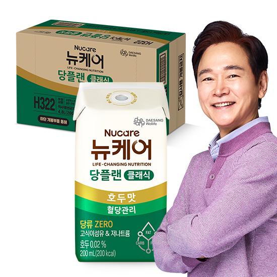 [뉴케어 추석 선물대첩] 당플랜 호두맛 클래식 (빨대형_플라스틱절감) 200ml (24팩) + 적립금 2,000원 증정_2