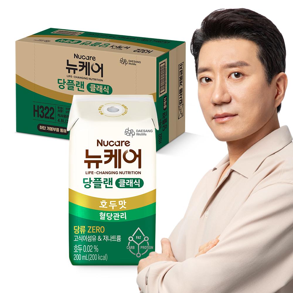 당플랜 호두맛 클래식 (빨대형_플라스틱절감) 200ml (24팩) 