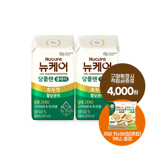 [12월 당플랜 감사제] 당플랜 호두맛 클래식 (빨대형_플라스틱절감) 200ml (48팩) + 적립금 4,000원 증정 + 저당 카사바칩 혼합구성 1박스 증정