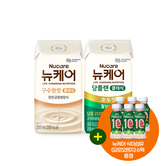 [11월 뉴케어 이벤트] 뉴케어 구수한맛 클래식 (빨대형) 200ml (24팩) + 당플랜 호두맛 클래식 (빨대형) 200ml (24팩) + 뉴케어 식이섬유(6입) 증정_1