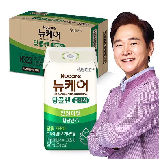 [뉴케어 추석 선물대첩] 당플랜 인절미맛 클래식 (빨대형_플라스틱절감) 200ml (24팩) + 적립금 2,000원 증정_2