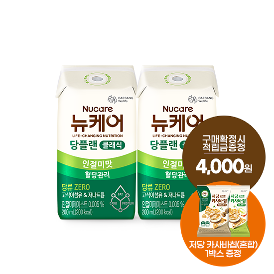 [12월 당플랜 감사제] 당플랜 인절미맛 클래식 (빨대형_플라스틱절감) 200ml (48팩) + 적립금 4,000원 증정 + 저당 카사바칩 혼합구성 1박스 증정