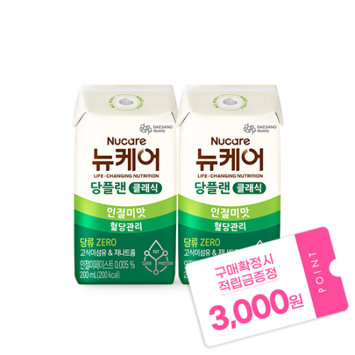 [가정의달 패밀리세일] 당플랜 인절미맛 클래식 (빨대형_플라스틱절감) 200ml (48팩) + 적립금 3,000원 증정