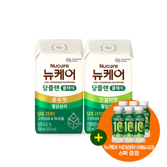 [득텐 이벤트] 당플랜 호두맛 클래식 (빨대형) 200ml (24팩) + 인절미맛 클래식 (빨대형) 200ml (24팩) + 뉴케어 식이섬유 (6입) 증정 / 10.24 순차출고