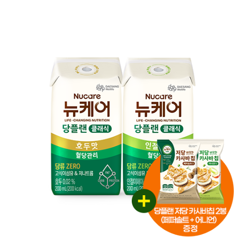[세계 당뇨병의 날] 당플랜 호두맛 클래식 (빨대형) 200ml (24팩) + 인절미맛 클래식 (빨대형) 200ml (24팩) + 당플랜 저당 카사바칩 (2봉) 증정