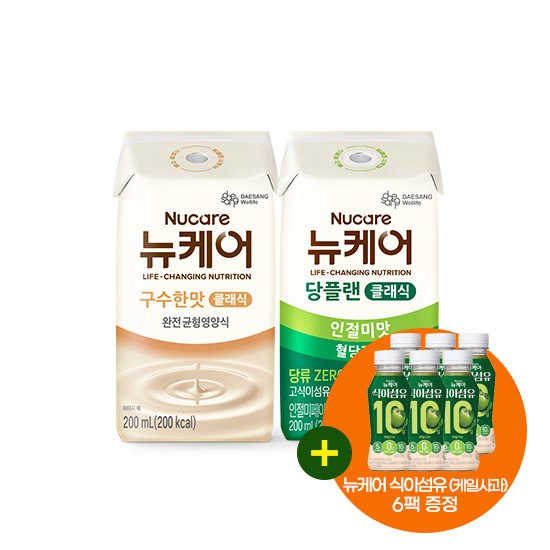 [득텐 이벤트] 뉴케어 구수한맛 클래식 (빨대형) 200ml (24팩) + 당플랜 인절미맛 클래식 (빨대형) 200ml (24팩) + 뉴케어 식이섬유(6입) 증정/10.24 출고