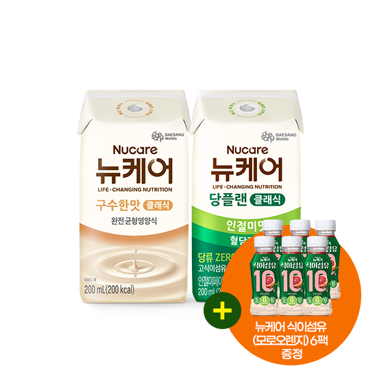 [11월 뉴케어 이벤트] 뉴케어 구수한맛 클래식 (빨대형) 200ml (24팩) + 당플랜 인절미맛 클래식 (빨대형) 200ml (24팩) + 뉴케어 식이섬유(6입) 증정