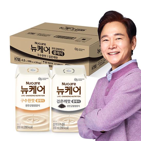 [뉴케어 8월 특가] 뉴케어 클래식 반반세트(구수한맛+검은깨맛) 200ml (24팩)