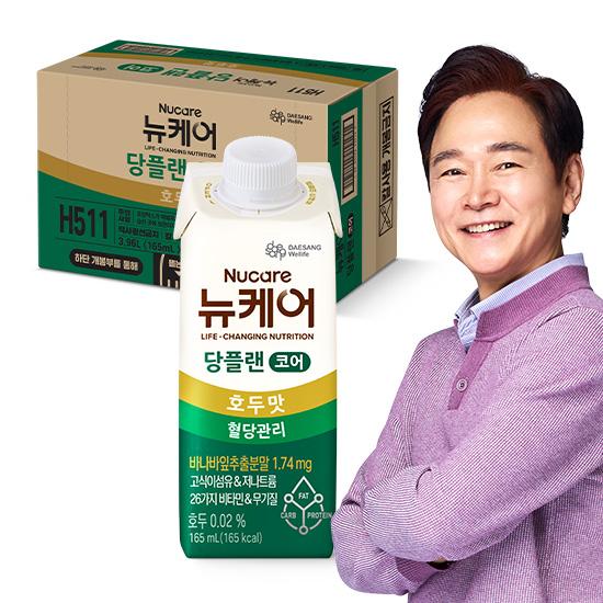 당플랜 코어 호두맛 165ml (24팩)_1