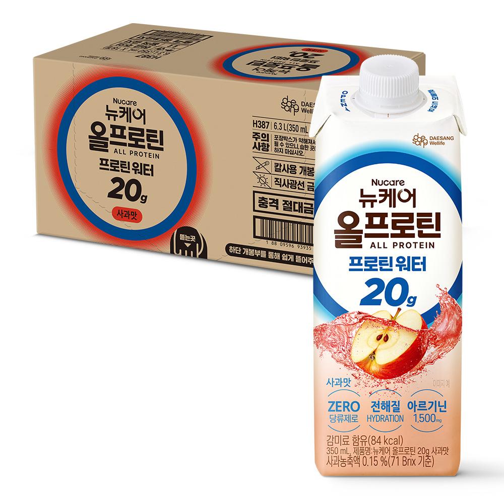 [핫딜특가] 뉴케어 올프로틴 프로틴 워터 20g 350ml 사과맛 (18팩) _2