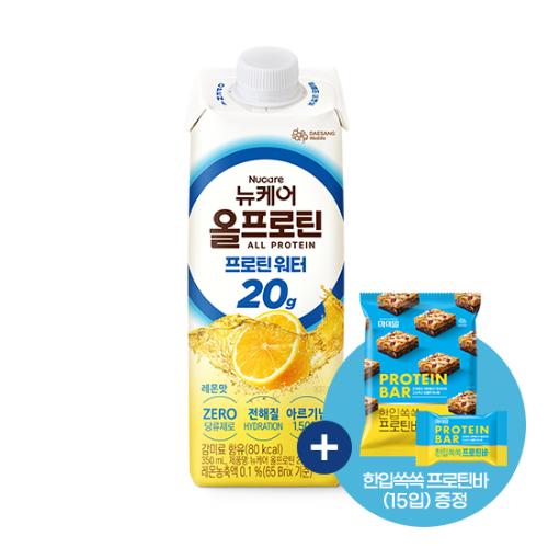 [단백질 세일대전] 뉴케어 올프로틴 프로틴 워터 20g 350ml 레몬맛 (18팩) + 마이밀 한입쏙쏙 프로틴바 (15입) 증정