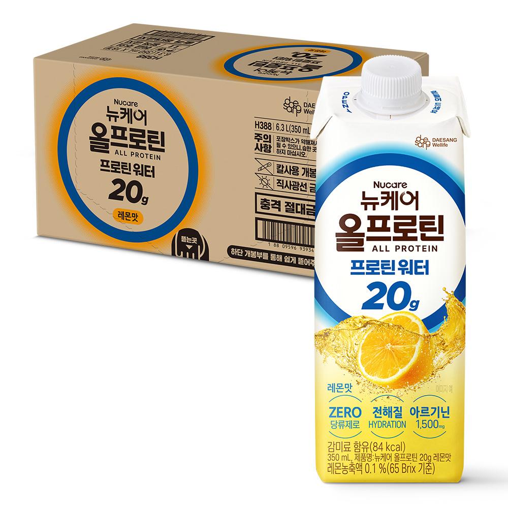 뉴케어 올프로틴 프로틴 워터 20g 350ml 레몬맛 (18팩)_2
