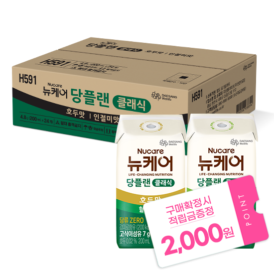 [당플랜 설명절 특별전] 당플랜 클래식 반반세트(호두맛+인절미맛) 200ml (24팩) + 적립금 2,000원 증정_1