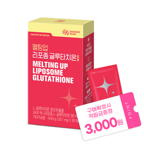 [W-위크 특가] 멜팅업 리포좀 글루타치온 필름 (321 mgx30매)X1 /30일분