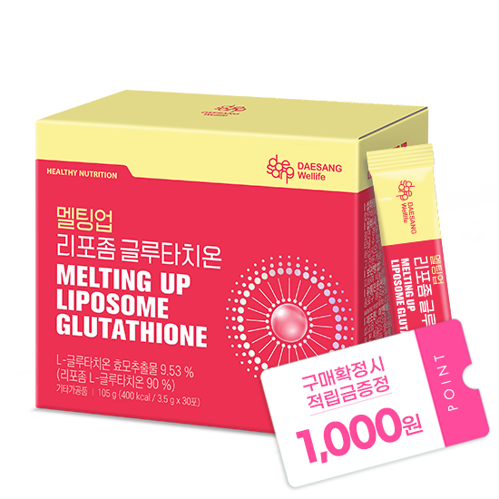 멜팅업 리포좀 글루타치온 파우더 1박스 (30포) + 적립금 1,000원 증정 + 티니핑 아르기닌 스틱 젤리 1개 증정 + 애사비 쏙 구미 (3입) 증정_2