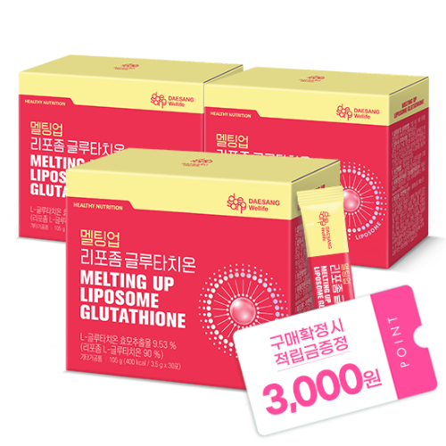 멜팅업 리포좀 글루타치온 파우더 (3.5 gx30매)X3 /90일분 + 적립금 3,000원 증정