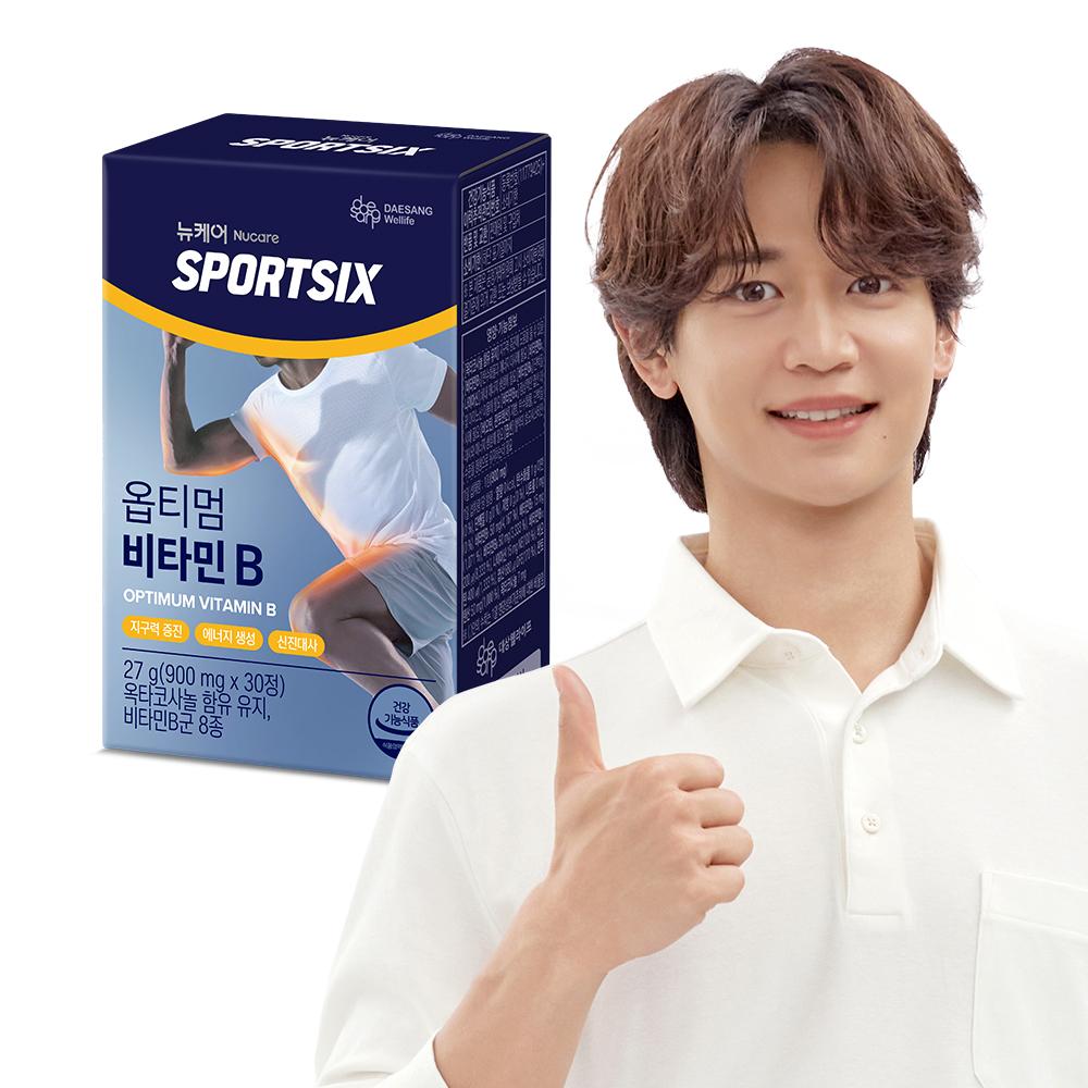뉴케어 스포식스 옵티멈 비타민B 1박스 (30일분) + 적립금 1,000원 증정
