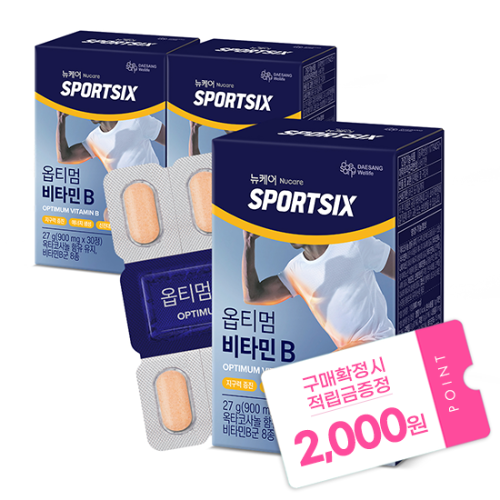 뉴케어 스포식스 옵티멈 비타민B 3박스(90일분) + 적립금 2,000원 증정