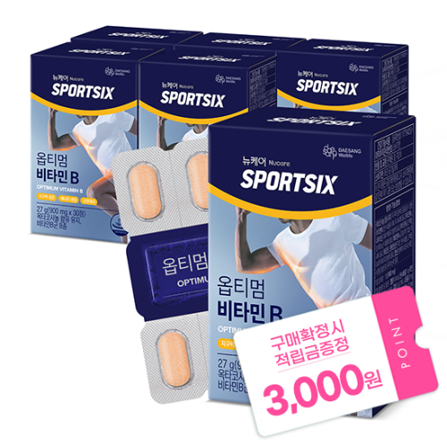 뉴케어 스포식스 옵티멈 비타민B (900 mgX30정)X6 /180일분 + 적립금 3,000원 증정
