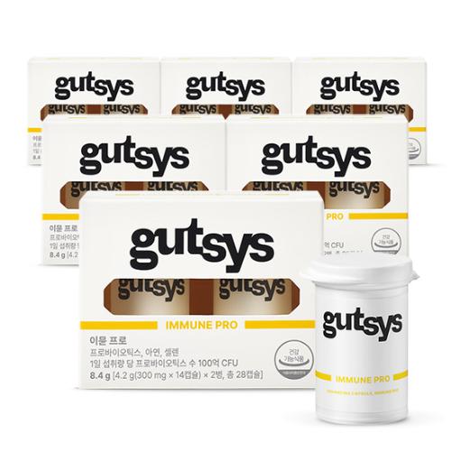 gutsys 것시스 이뮨 프로 (300 mgx28캡슐)X6 /168일분
