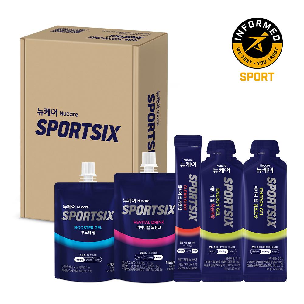 [올프로틴X스포식스] 뉴케어 올프로틴 초코맛 245ml (24팩) + 뉴케어 스포식스 5종 체험팩_5
