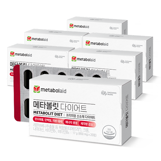 [홈쇼핑 완판 특가] 메타볼릿 다이어트 (850 mg×20정)X6 /120일분 + 스피드샷 멀티비타민 이뮨 1EA 증정 + 메타볼릿 다이어트 (10입) 증정 _3