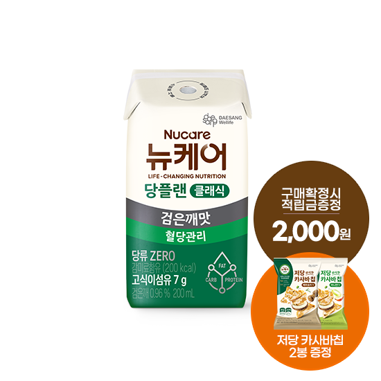 [12월 당플랜 감사제] 당플랜 검은깨맛 클래식 (빨대형_플라스틱절감) 200ml (24팩) + 적립금 2,000원 증정 + 당플랜 저당 카사바칩 (2봉) 증정