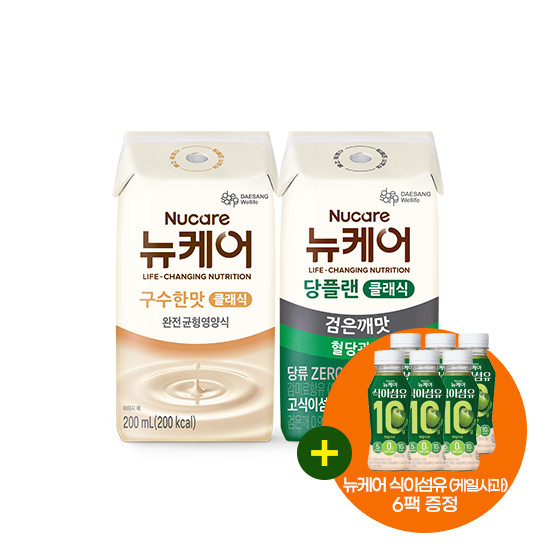 [득텐 이벤트] 뉴케어 구수한맛 클래식 (빨대형) 200ml (24팩) + 당플랜 검은깨맛 클래식 (빨대형) 200ml (24팩) + 뉴케어 식이섬유(6입) 증정/10.24 출고