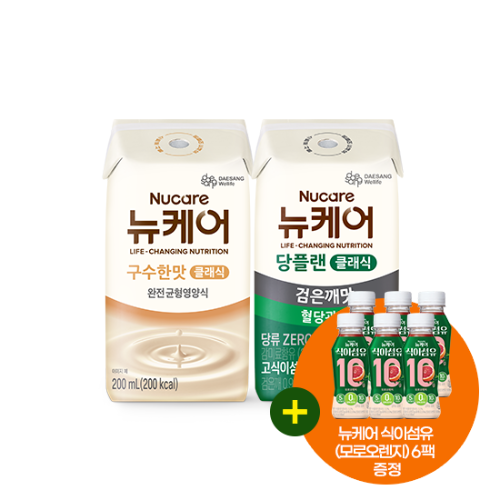 [11월 뉴케어 이벤트] 뉴케어 구수한맛 클래식 (빨대형) 200ml (24팩) + 당플랜 검은깨맛 클래식 (빨대형) 200ml (24팩) + 뉴케어 식이섬유(6입) 증정