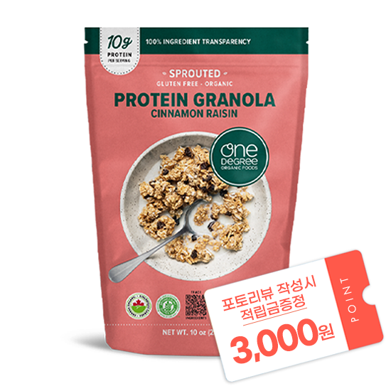 [12월 이벤트] 원디그리 오가닉 유기농 시나몬 레이즌 프로틴 그래놀라 (283g) + 포토리뷰 적립금 3,000원 적립 (1월 4주차/ID당 1회)