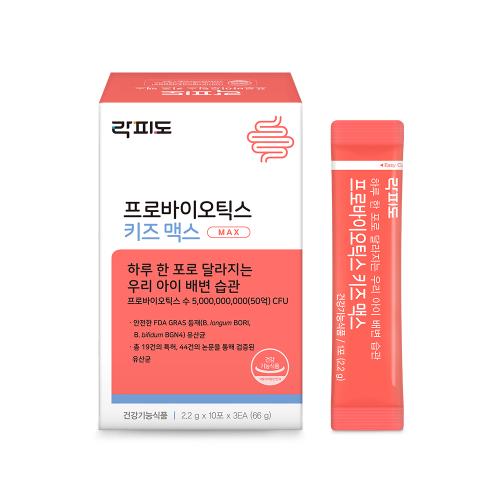 락피도 프로바이오틱스 키즈맥스 (2.2 g×30포) /30일분