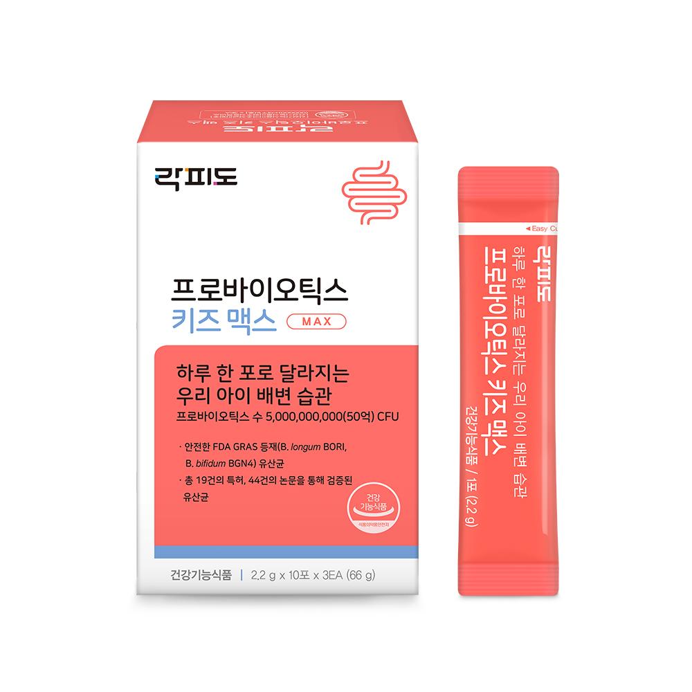 락피도 프로바이오틱스 키즈맥스 (2.2 g×30포)X2 /60일분 + 적립금 2,000원 증정_3