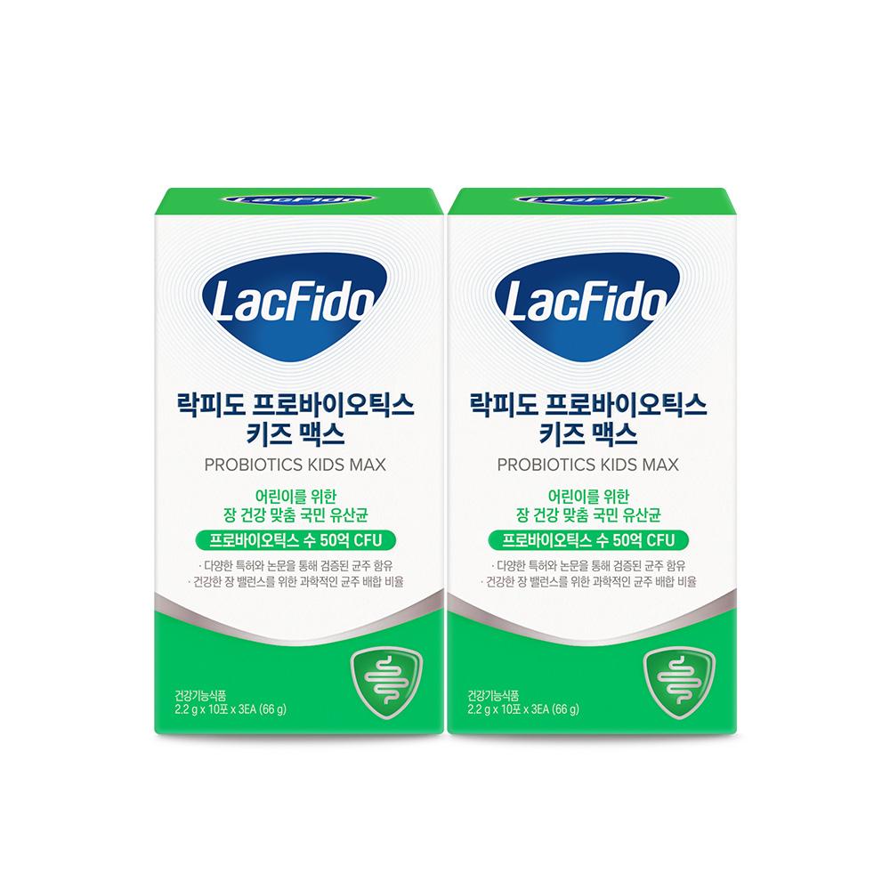락피도 프로바이오틱스 키즈맥스 2박스(60일분) + 적립금 2,000원 증정 + 티니핑 아르기닌 스틱 젤리 1개 증정_3