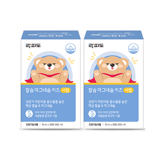 락피도 칼슘 마그네슘 키즈 시럽 (15 mlx30포)X2 /60일분 + 적립금 3,000원 증정_2