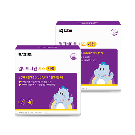락피도 멀티비타민 키즈 시럽 2박스(60일분) + 적립금 3,000원 증정_2
