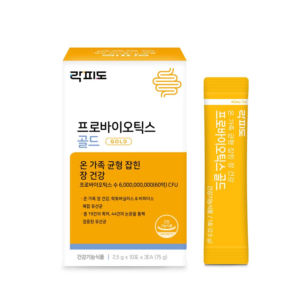 락피도 프로바이오틱스 골드 (2.5 gx30포) /30일분 + 적립금 1,000원 증정_2