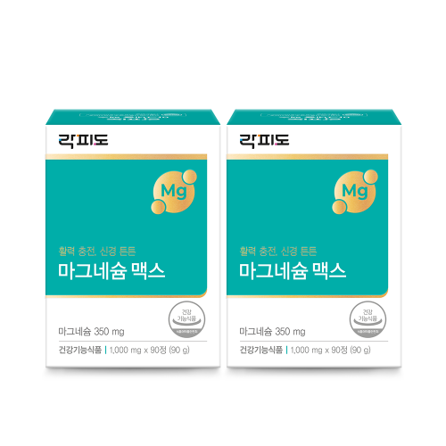 [신제품 출시 이벤트] 락피도 마그네슘 맥스 (1,000 mgx90정)X2 /180일분