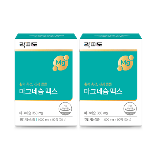 락피도 마그네슘 맥스 (1,000 mgx90정)X2 /180일분 + 적립금 1,000원 증정_2