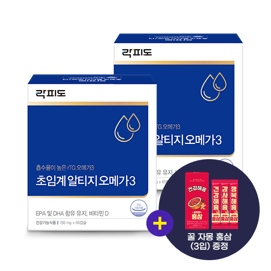 [12월 락피도 이벤트] 락피도 초임계 알티지 오메가3 (730 gx60캡슐)X2 /60일분 + 꿀자몽홍삼 (3입) 증정