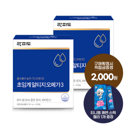 락피도 초임계 알티지 오메가3 2박스 (60일분) + (증정: 적립금 2,000원 + 티니핑 젤리 1개)
